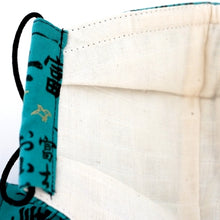 Load image into Gallery viewer, 3Layers Face mask "green" japanese-words design