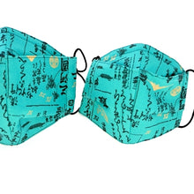 Load image into Gallery viewer, 3Layers Face mask "green" japanese-words design
