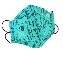 Load image into Gallery viewer, 3Layers Face mask "green" japanese-words design