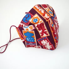 Load image into Gallery viewer, 3Layers Face mask "red" japanese words design