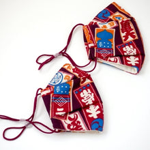 Load image into Gallery viewer, 3Layers Face mask "red" japanese words design