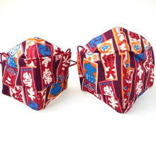 Load image into Gallery viewer, 3Layers Face mask "red" japanese words design