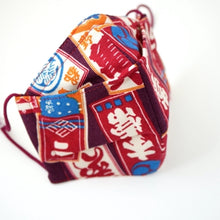 Load image into Gallery viewer, 3Layers Face mask "red" japanese words design